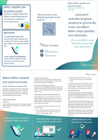 AoB Pamphlet