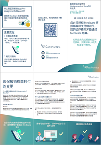 AoB Pamphlet
