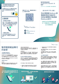 AoB Pamphlet
